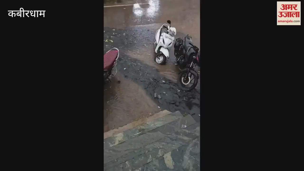 Hail has fallen along with rain in Kabirdham district