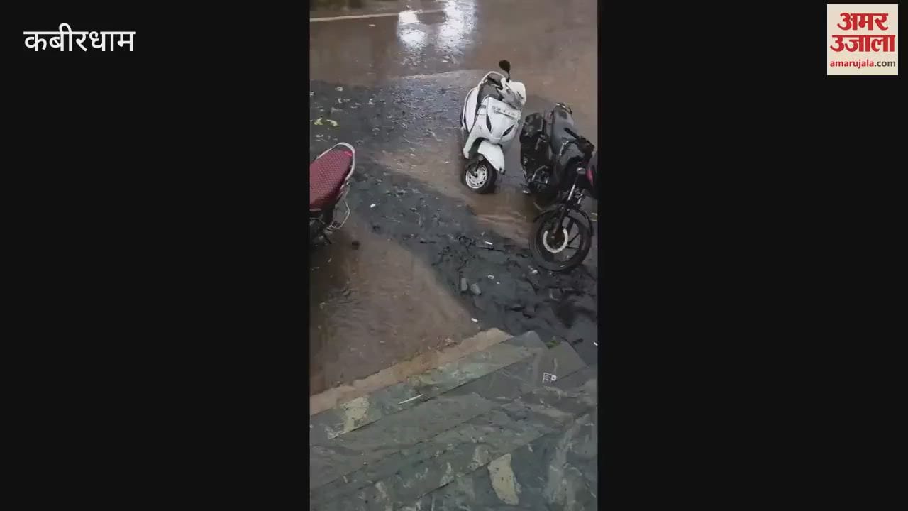 Hail has fallen along with rain in Kabirdham district