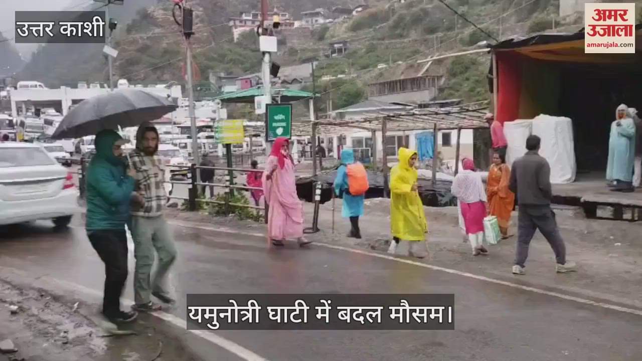 Weather changed in Yamunotri valley Rain in lower areas including Dham, enthusiasm among devotees too