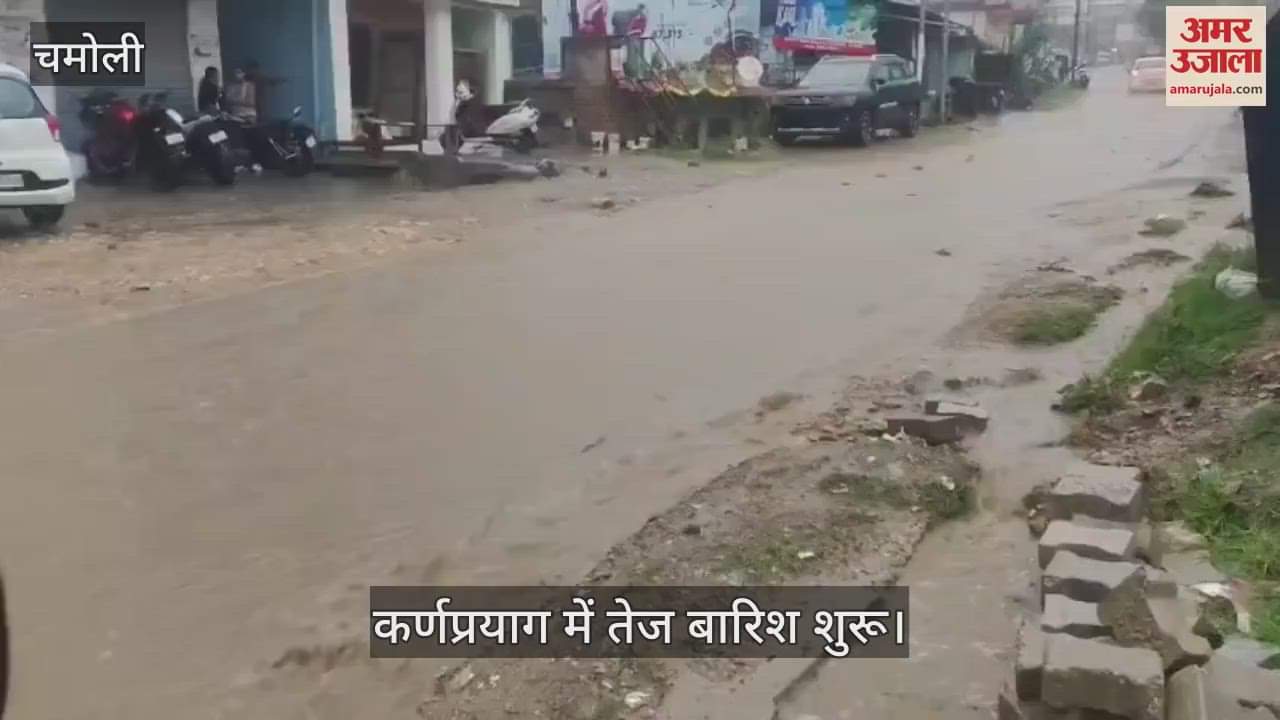 Heavy rain started in Karnaprayag, relief from heat, streams in spate at many places