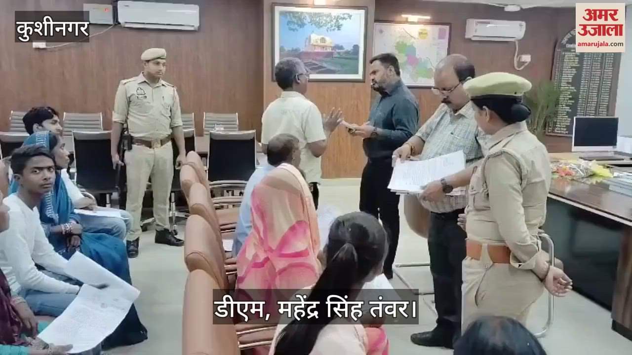 Complaint of demanding bribe in public hearing, DM suspends peon