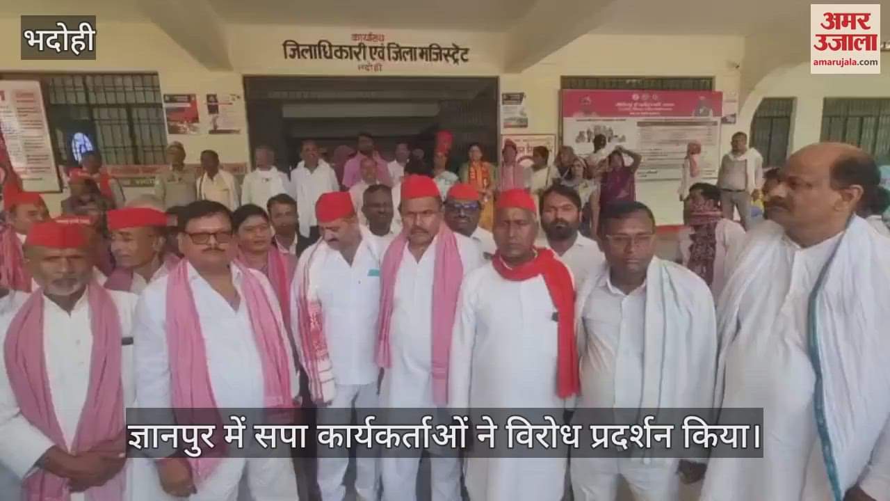 SP raised voice against Karni Sena in Bhadohi protested at the Collectorate submitted memorandum and put forth demands