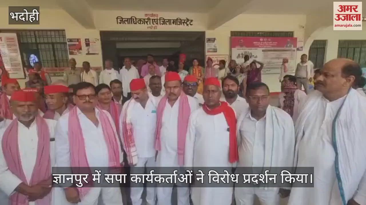 SP raised voice against Karni Sena in Bhadohi protested at the Collectorate submitted memorandum and put forth demands