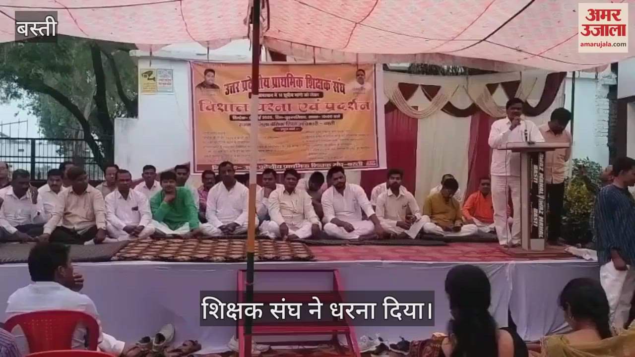 Teachers roared at BSA office over 14 point demands