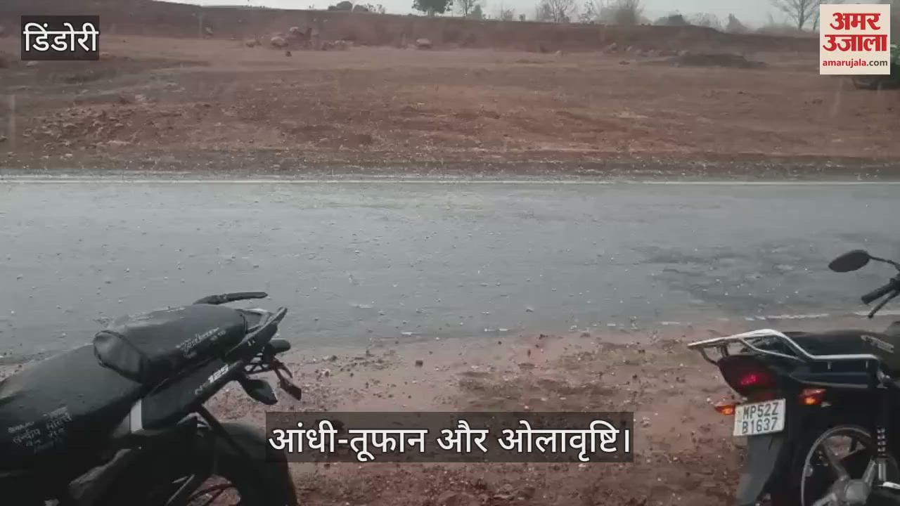 Weather changed in Dindori, storm and hailstorm increased the concern of farmers