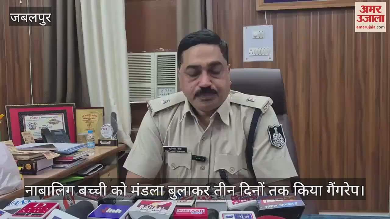 A minor girl was called to Mandla and gang-raped for three days