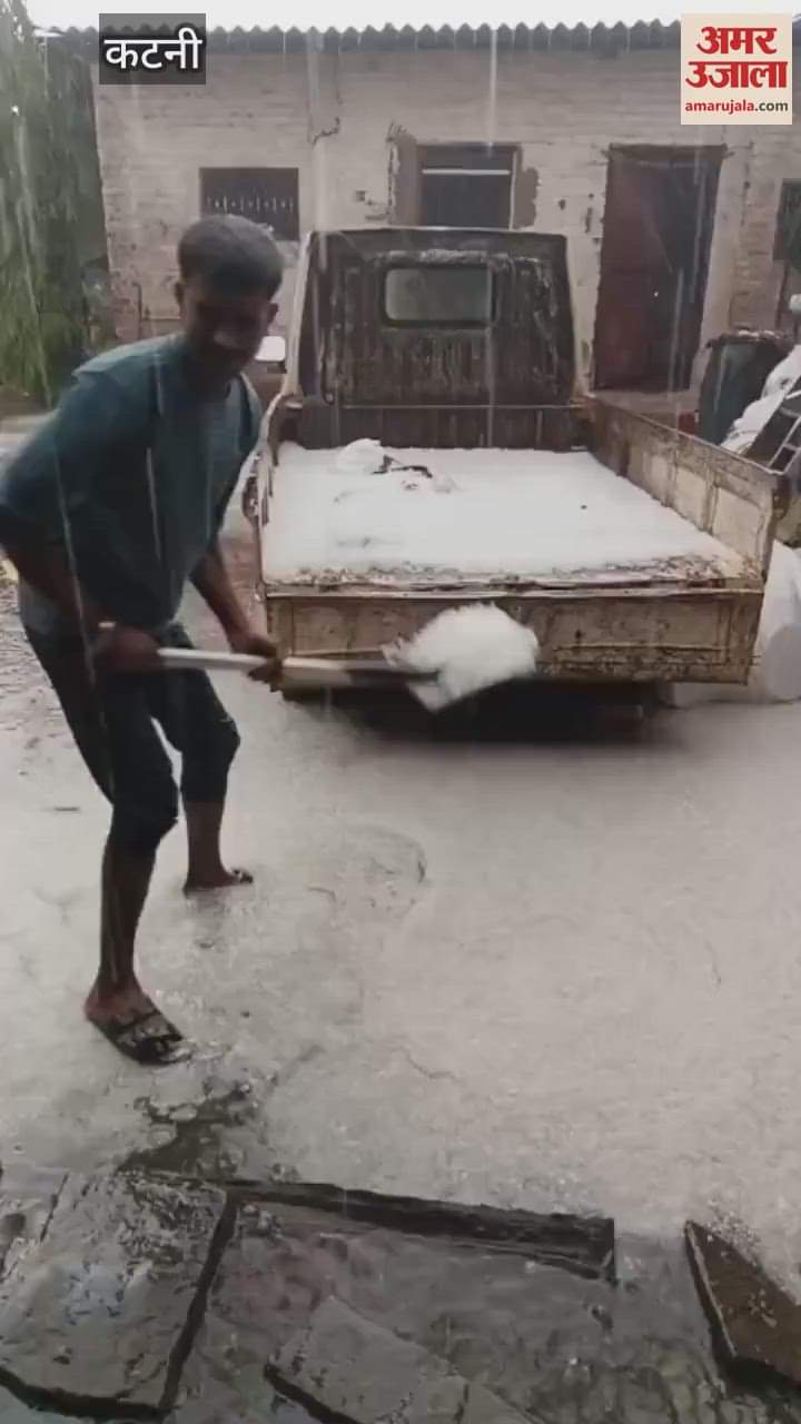 Katni became Kashmir due to hailstorm, video of snow being removed with a shovel surfaced