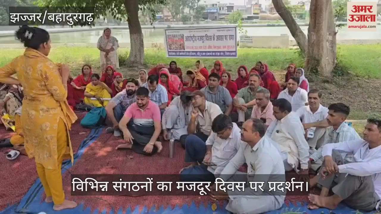 various organizations protest on International labour day in Jhajjar