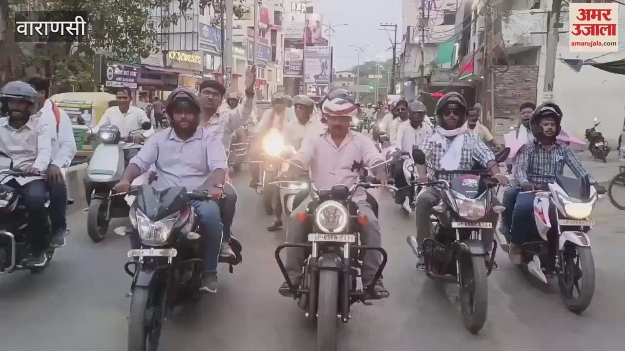 Bike rally organized against privatization of electricity