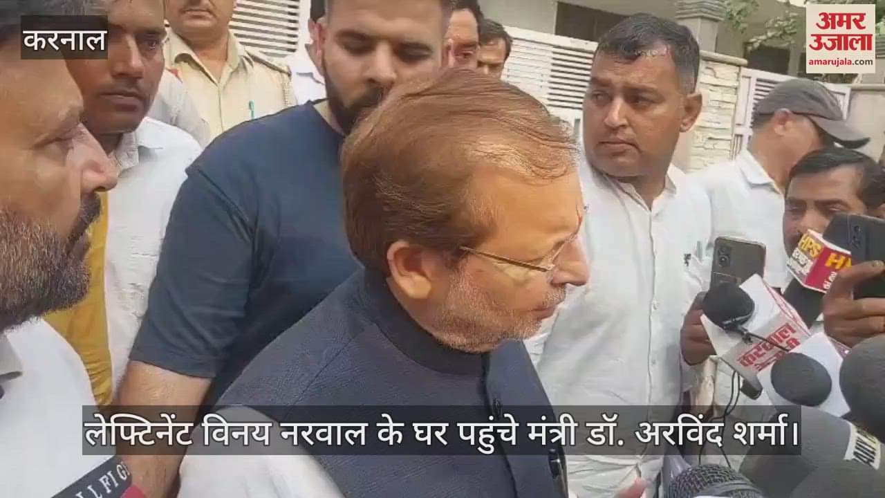 Minsiter Arvind Sharma reached Vinya Narwal house