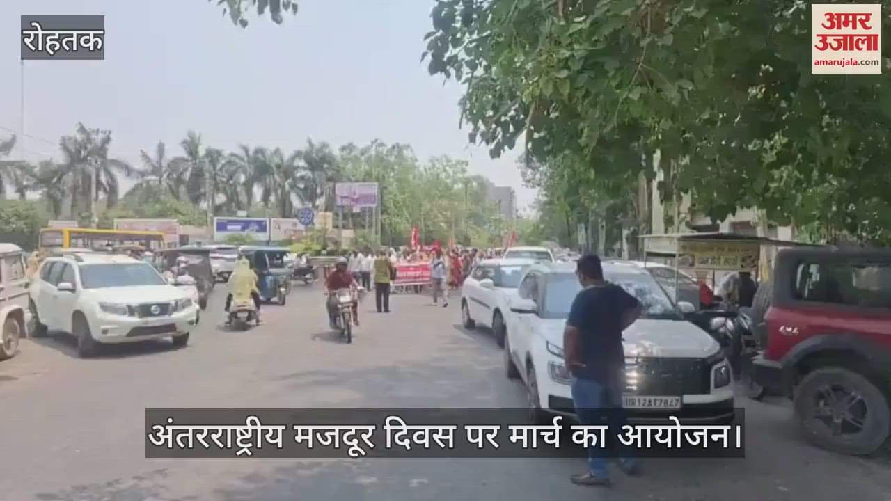 March in Rohtak on International Labor Day