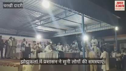 District administration heard people's problems in Jhojhu Kalan