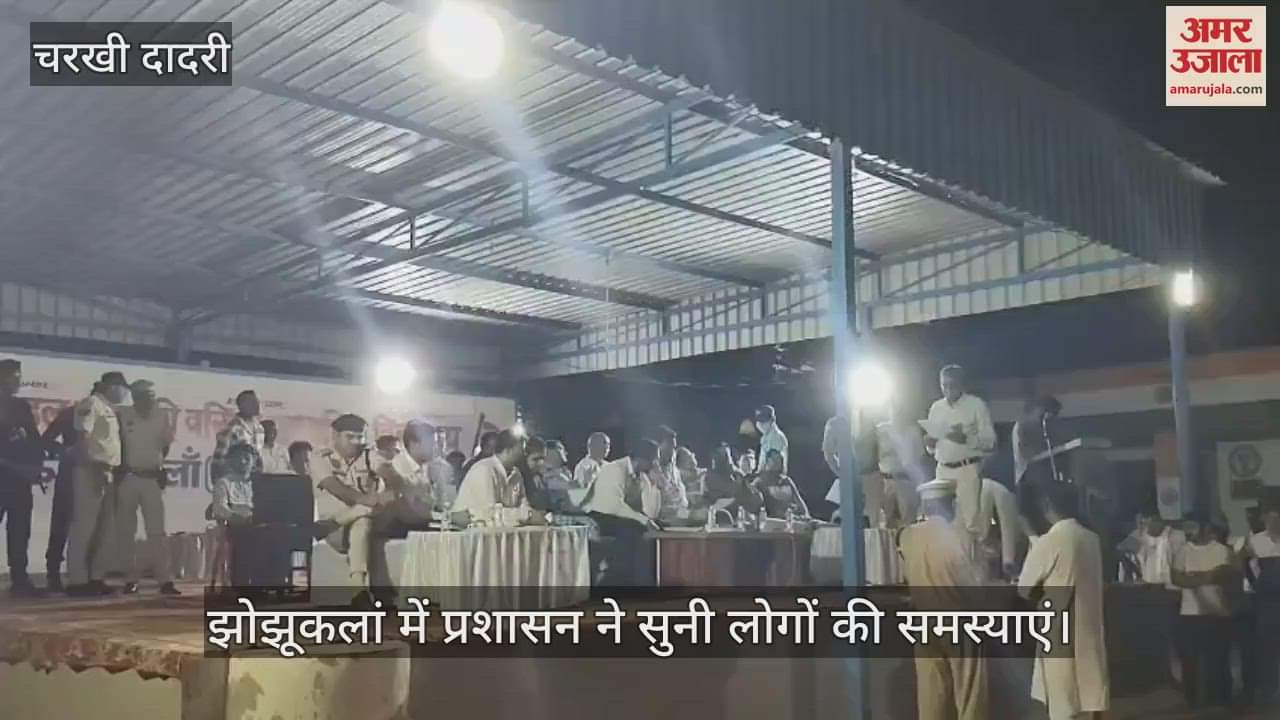 District administration heard people's problems in Jhojhu Kalan