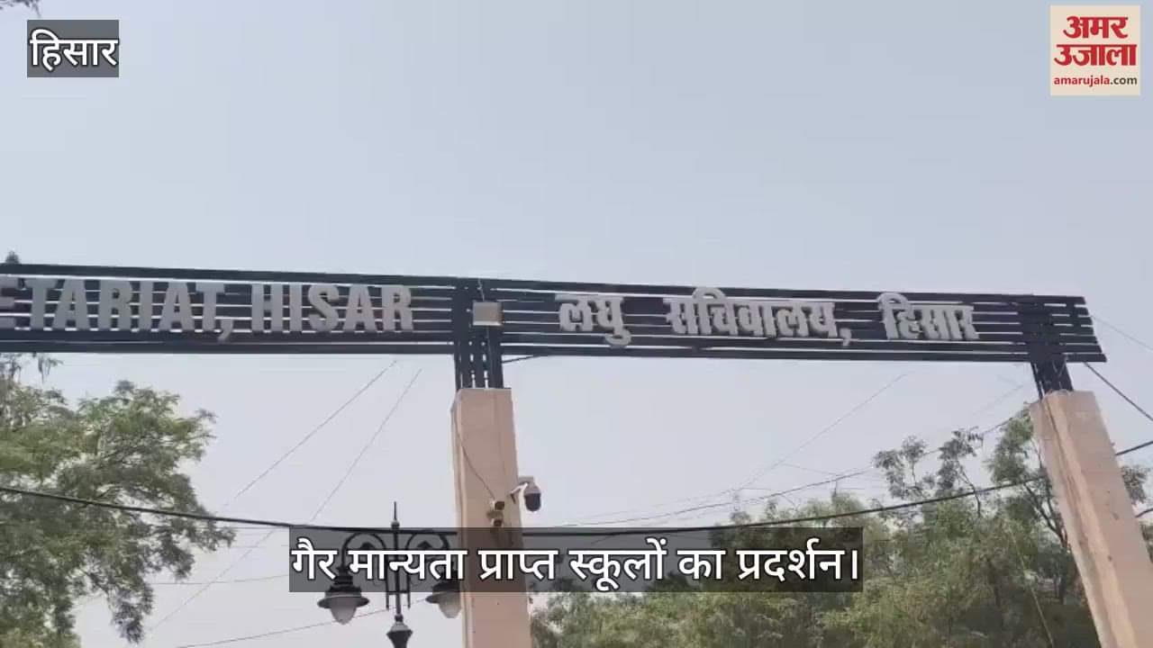 The operator reached the DC office with the banner of Save School