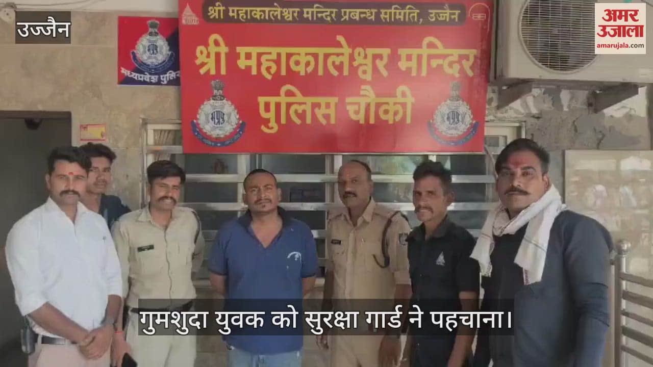 महाकाल के मंदिर में हुआ कमाल