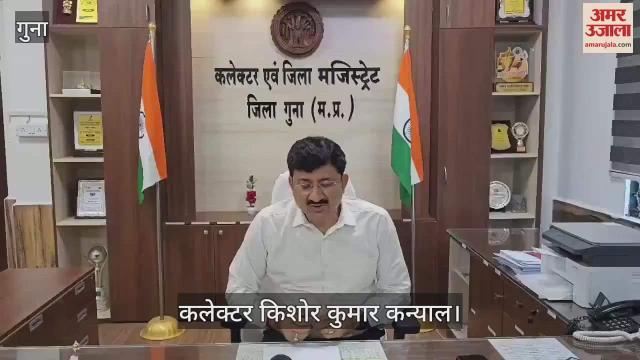 Guna News: Administration freed 16 mentally deranged workers from bondage