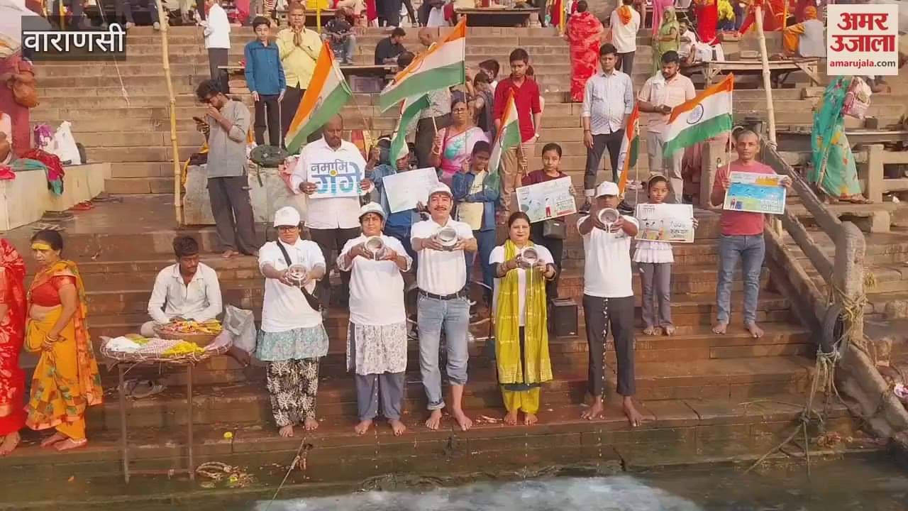 Message of protection by performing milk Abhishek and Aarti on Ganga Saptami