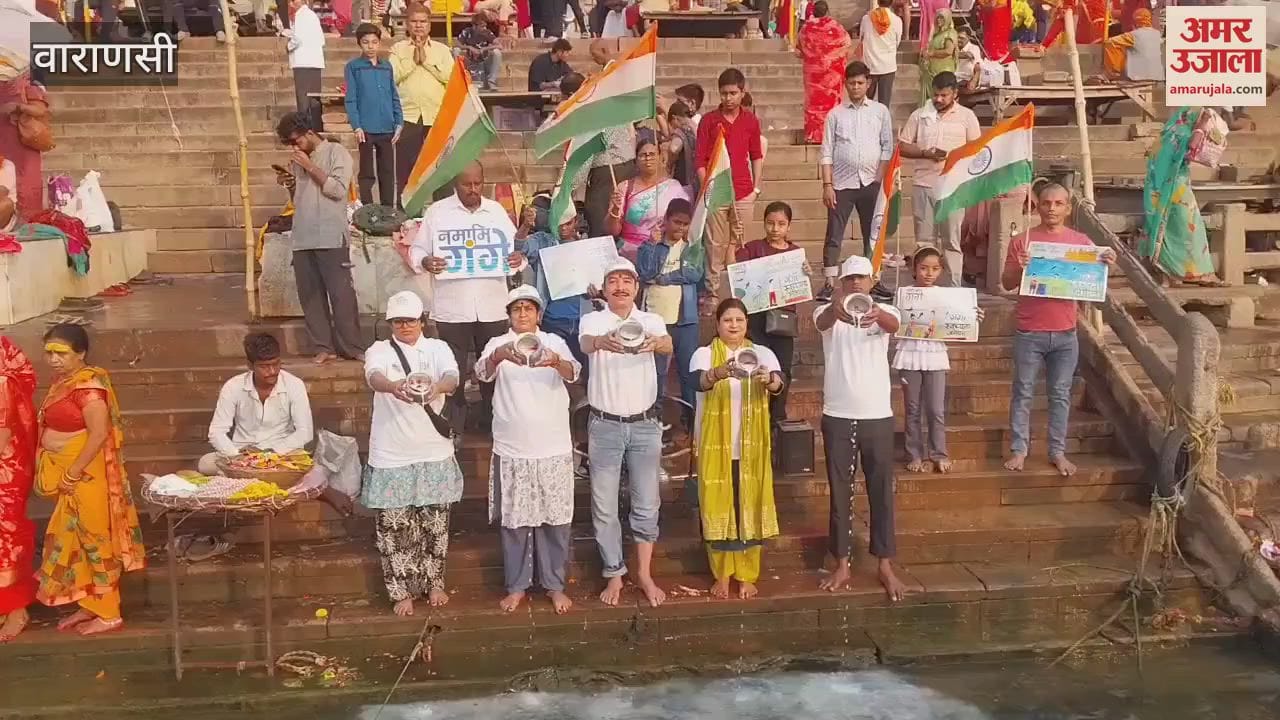 Message of protection by performing milk Abhishek and Aarti on Ganga Saptami