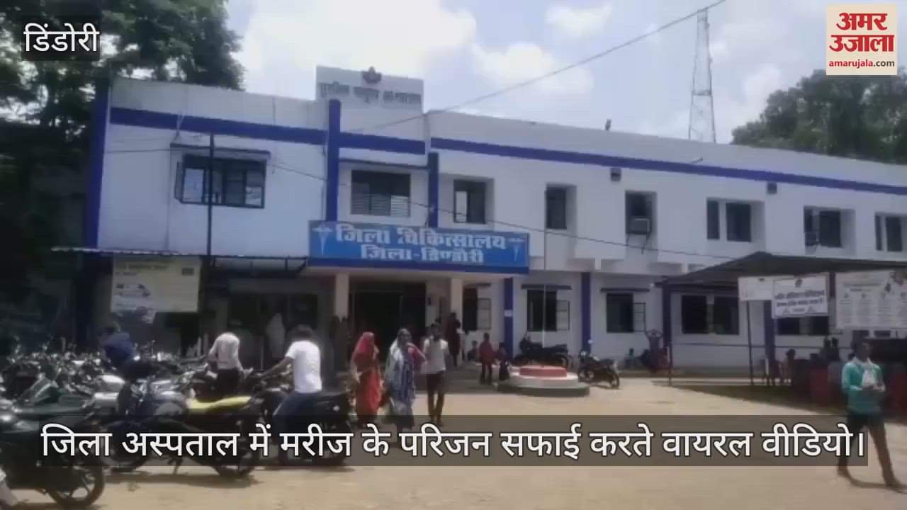 MP News: In Dindori district hospital, the relatives of the patient are doing the cleaning