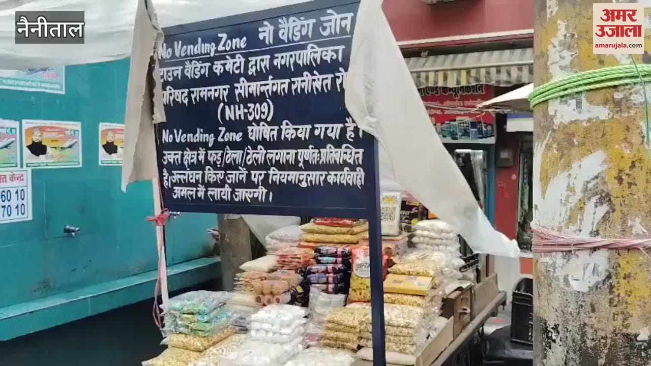 Stalls and carts are set up near the No Vending Zone board in ramnagar