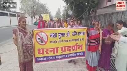 Procession taken out against liquor shop in ramnagar