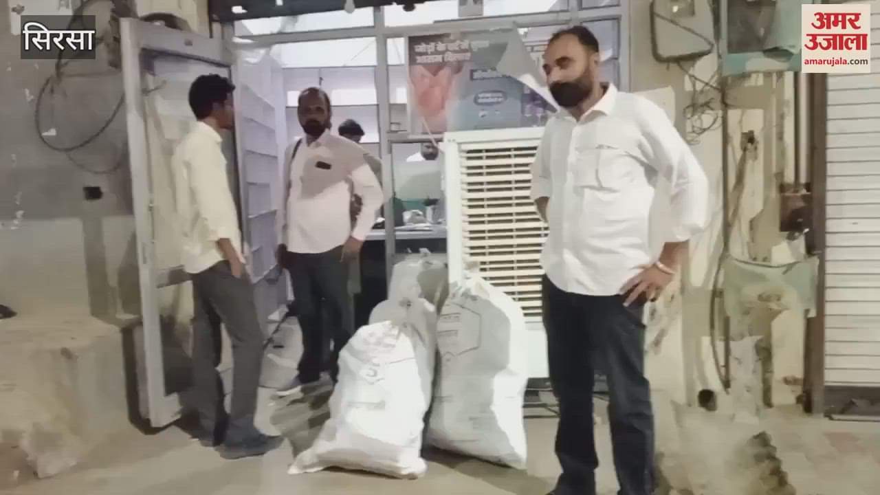 English medicines were being sold without license under the guise of Ayurvedic store in Sirsa, Drug Department conducted raid