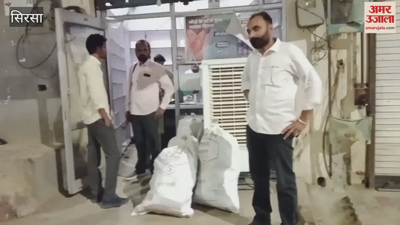 English medicines were being sold without license under the guise of Ayurvedic store in Sirsa, Drug Department conducted raid