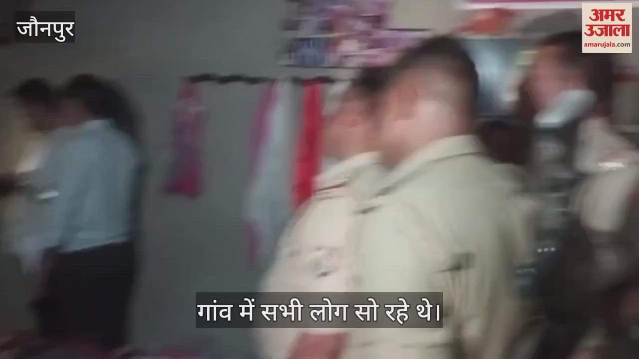 Thieves created havoc in a village in Jaunpur, entered the house through the roof