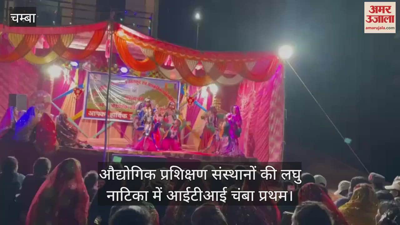 ITI Chamba first in short drama of industrial training institutes