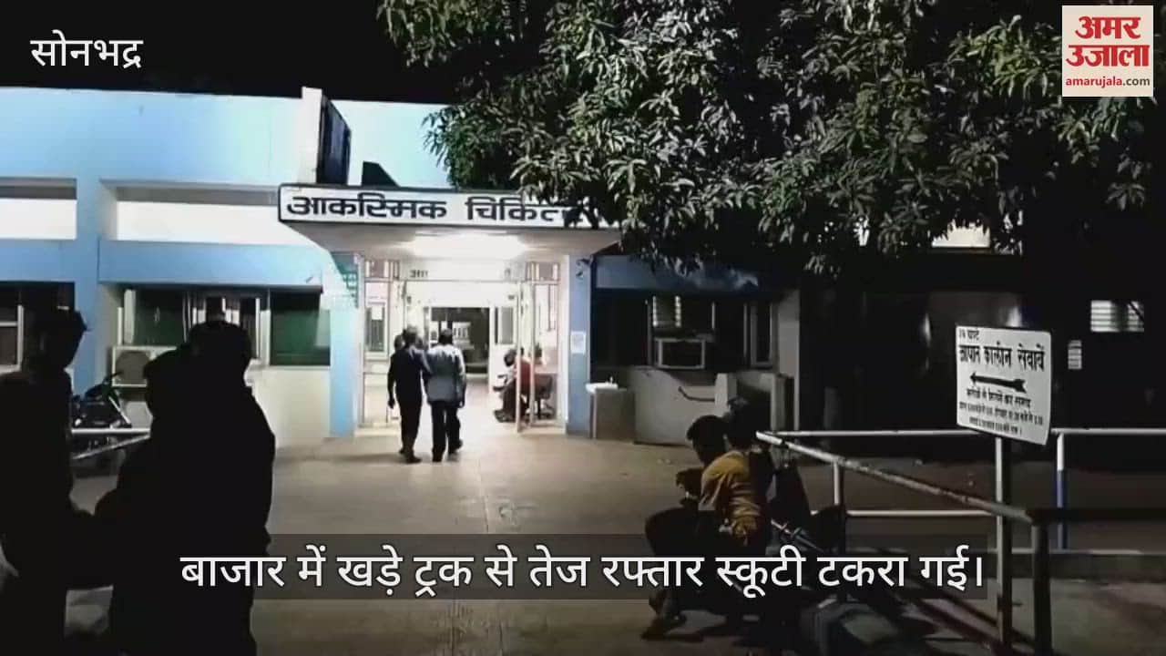 A high speed scooty collided with a parked truck in Sonbhadra a young man died on the spot