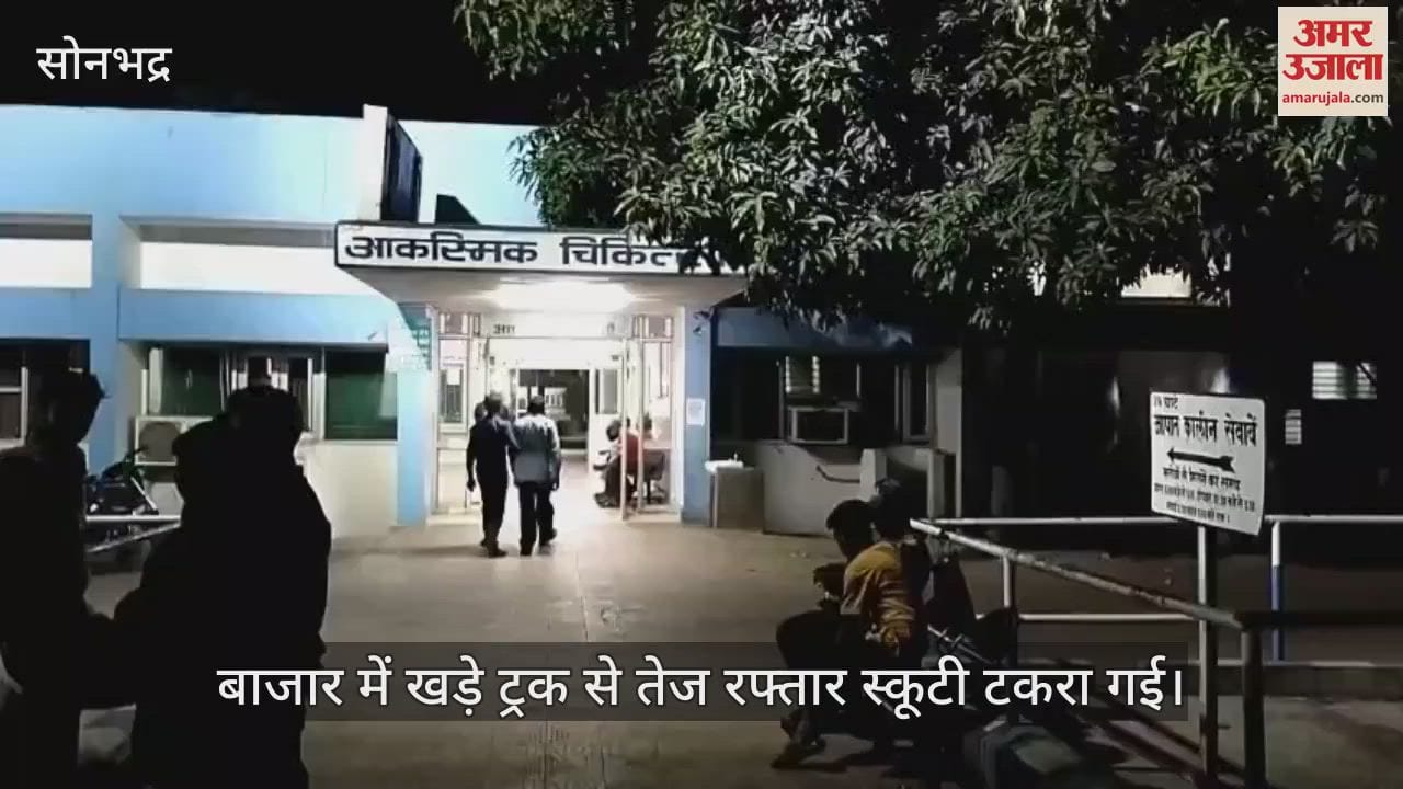 A high speed scooty collided with a parked truck in Sonbhadra a young man died on the spot