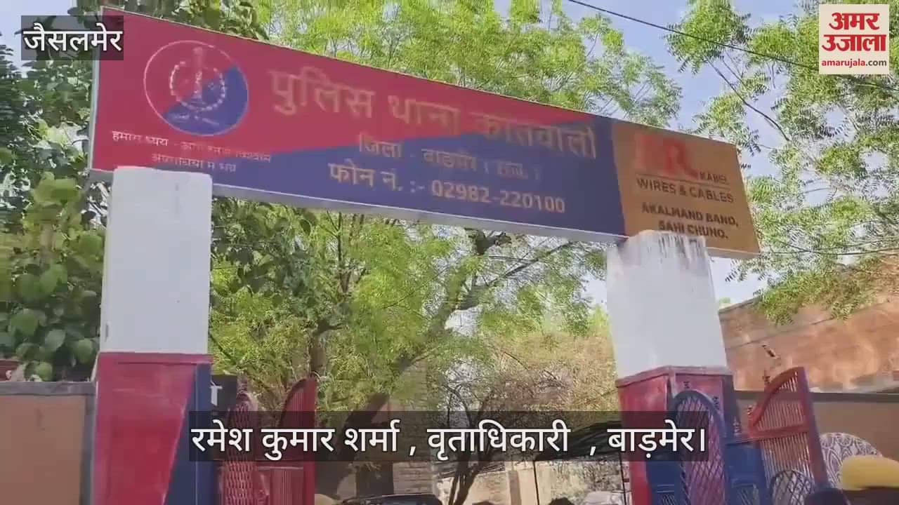 Police on alert after terrorist attack in Pahalgam, doing verification of outsiders