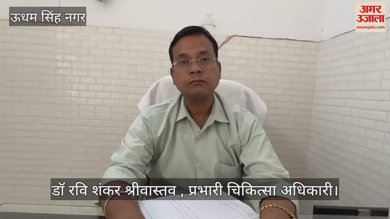 The primary health center built five decades ago is not getting any benefit in Kelakheda kashipur