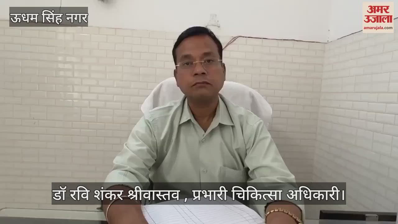 The primary health center built five decades ago is not getting any benefit in Kelakheda kashipur