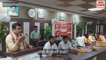 Program held under one nation one election