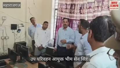 The ARTO accused of the scam has been attached to the headquarters