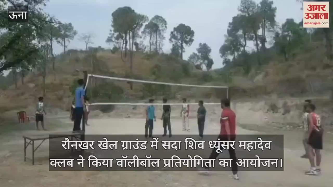 Sada Shiv Dhyunsar Mahadev Club organized a volleyball competition at Raunkhar Sports Ground