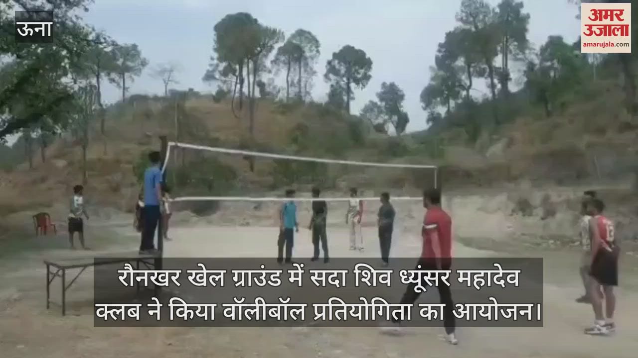 Sada Shiv Dhyunsar Mahadev Club organized a volleyball competition at Raunkhar Sports Ground