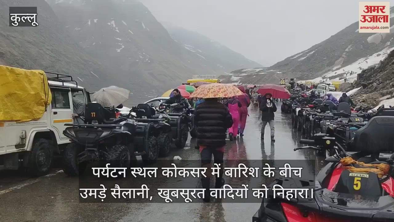 Tourists flocked to the tourist spot Koksar amidst the rain and admired the beautiful valleys