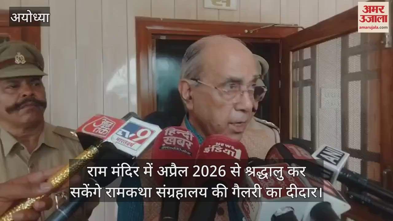 राम मंदिर में अप्रैल 2026 से श्रद्धालु कर सकेंगे रामकथा संग्रहालय की गैलरी का दीदार