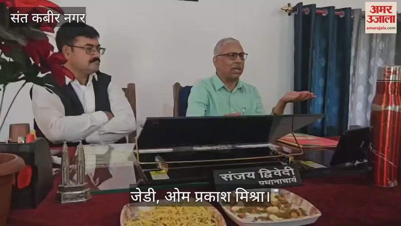 Focus on special children along with educational quality: JD