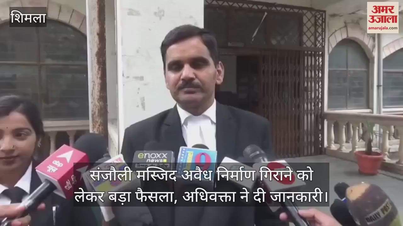 Big decision regarding demolition of illegal construction of Sanjauli Mosque, advocate gave information