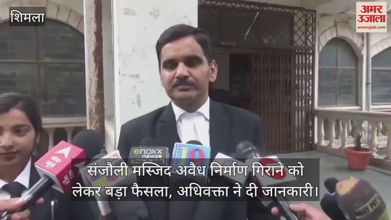 Big decision regarding demolition of illegal construction of Sanjauli Mosque, advocate gave information