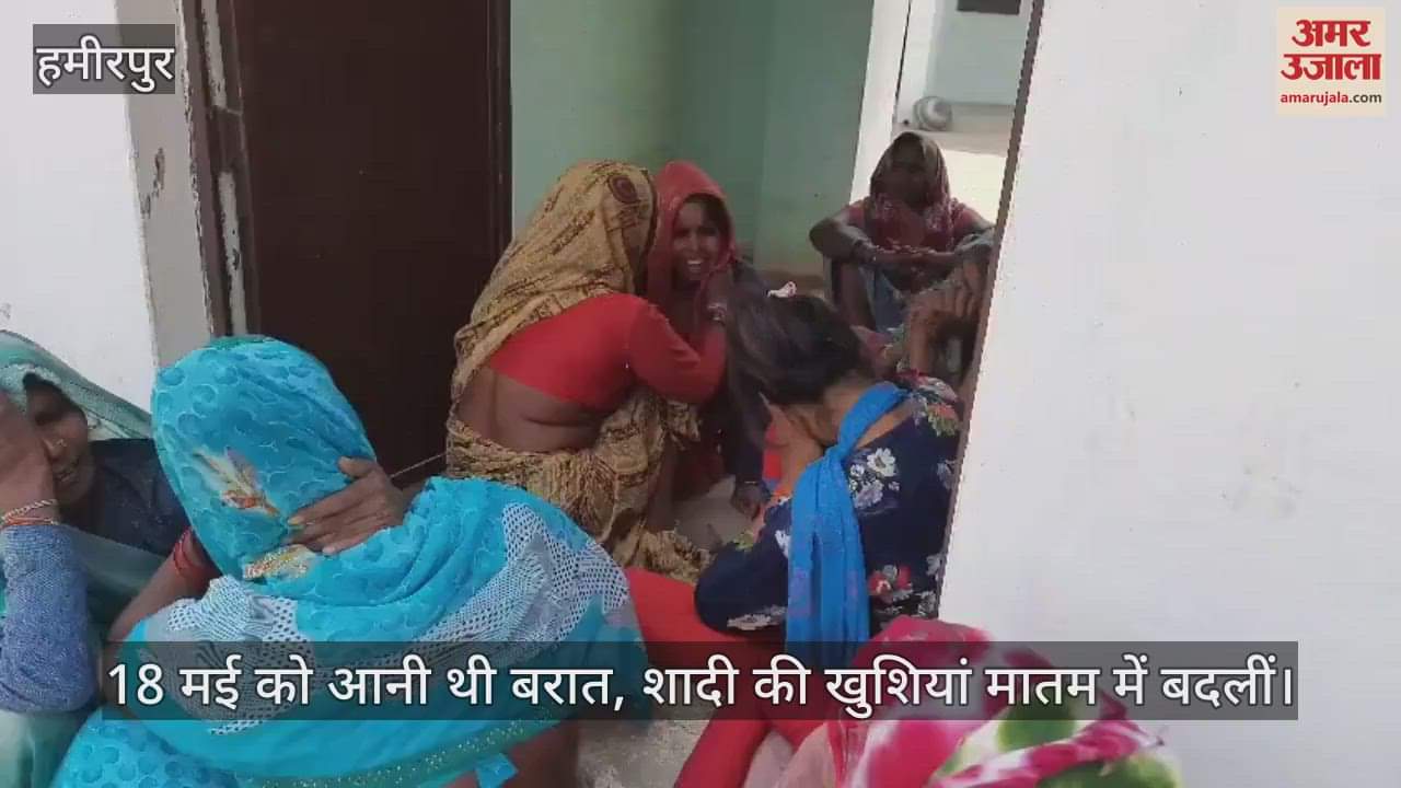 हमीरपुर में बेटी की शादी से पहले किसान ने की आत्महत्या, बबूल के पेड़ से लटका मिला शव