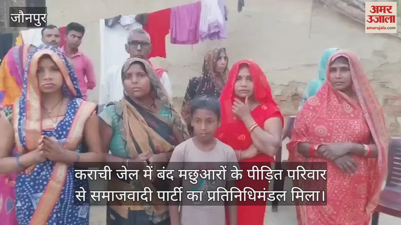 SP delegation met fishermen families in Jaunpur demanded release of those imprisoned in Karachi jail