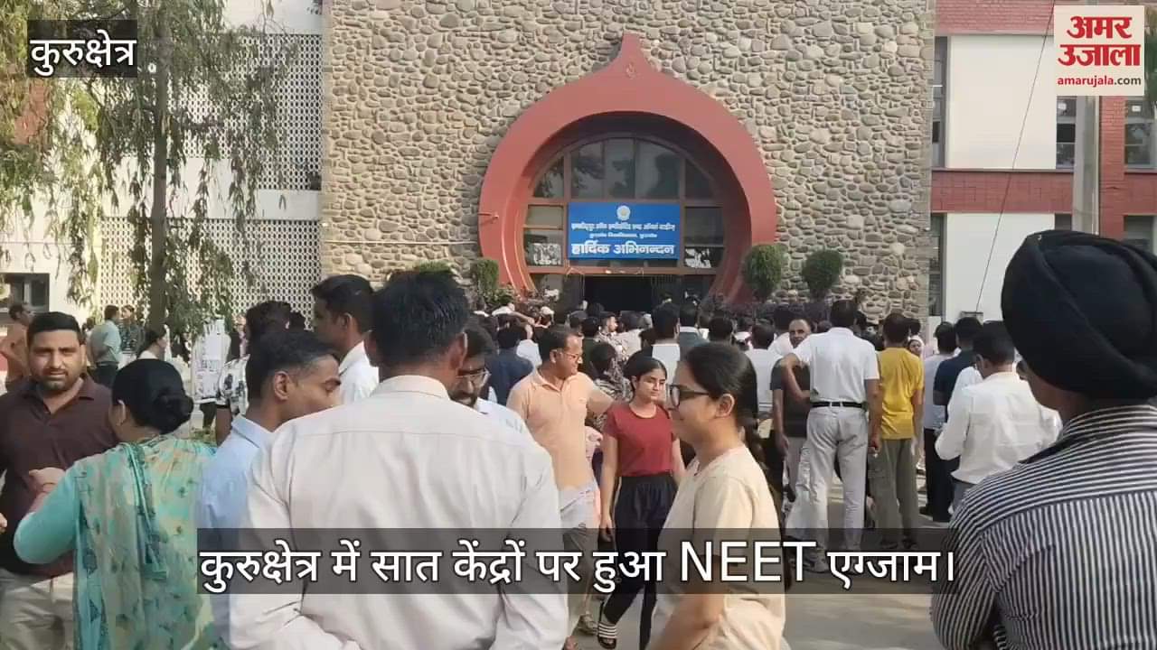 NEET exam in Kurukshetra