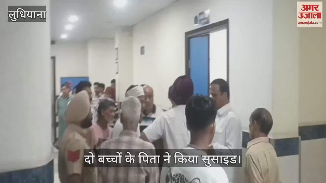 Man committed suicide in Jagraon