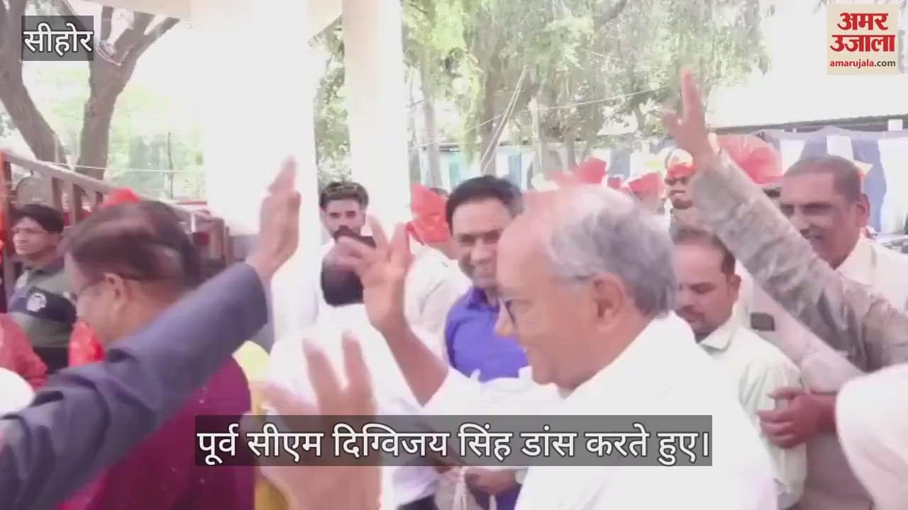 MP NEWS: Former CM Digvijay Singh did a great dance at the wedding, VIDEO is going viral