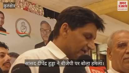 MP Deepender Hooda slam BJP on water dispute