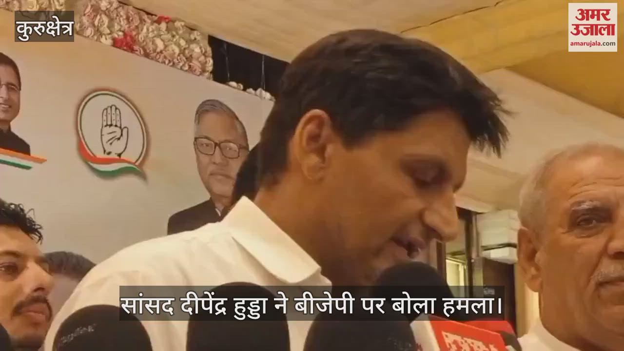 MP Deepender Hooda slam BJP on water dispute